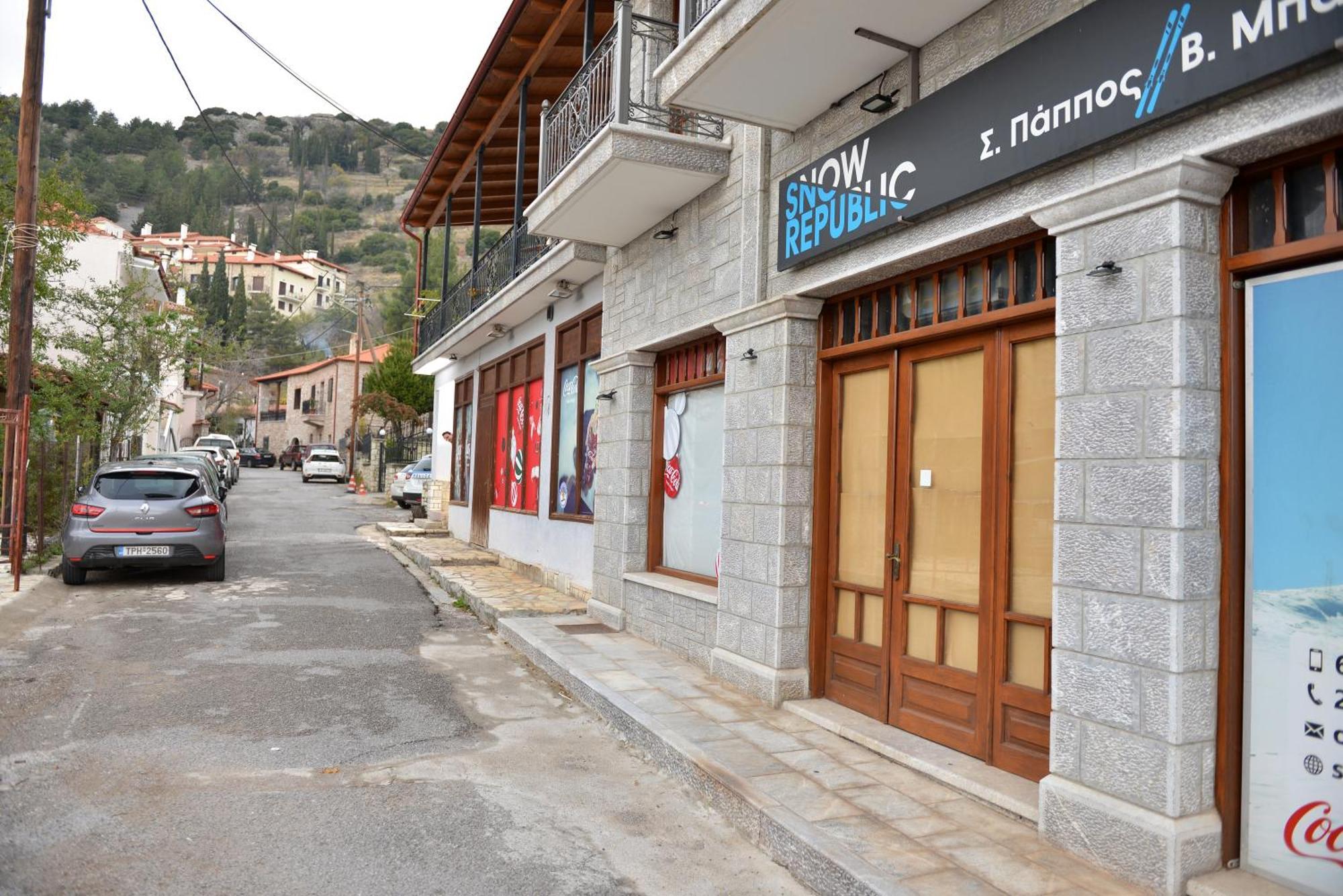 Alkinoe Suite Arachova Extérieur photo